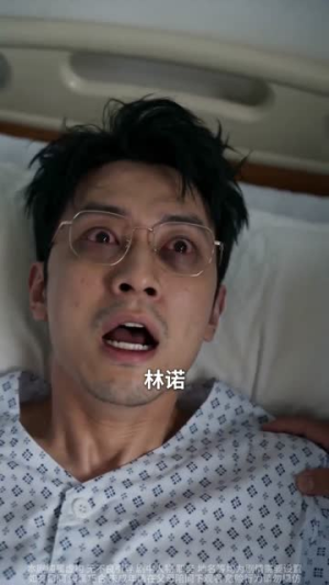 五年扶贫恋,换我闪婚陆少(50集) 五年扶贫恋,换我闪婚陆少(50集)短剧抢先看