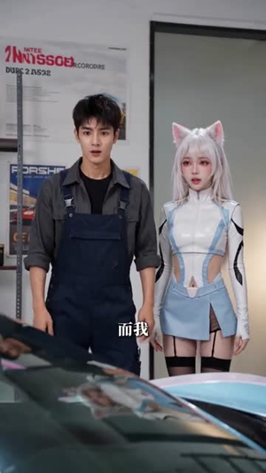 神级改装师制霸赛车娘世界(70集) 神级改装师制霸赛车娘世界(70集)完整版