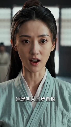 天下同权(30集) 天下同权(30集)热门短剧在线看