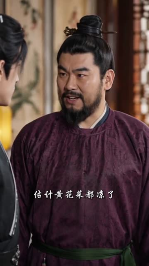 逼我御马监为奴,现在后悔什么(81集) 逼我御马监为奴,现在后悔什么(81集)短剧推荐来了