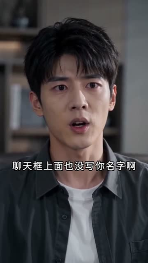 相亲对象是我的女上司(45集) 相亲对象是我的女上司(45集)短剧在线更新