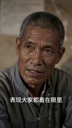 南山下的麦芒(65集) 南山下的麦芒(65集)短剧太精彩了