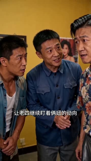 不服输的辣妹子(60集) 不服输的辣妹子(60集)经典回顾免费看