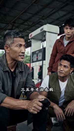 一瓶玻璃水赔掉一个厂,这买卖划算吗?(71集) 一瓶玻璃水赔掉一个厂,这买卖划算吗?(71集)热门短剧追不停