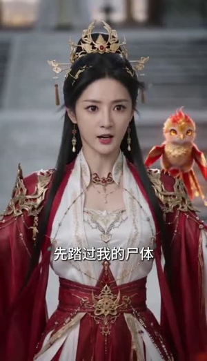 凤驭仙途之杂役弟子升职记(30集) 凤驭仙途之杂役弟子升职记(30集)精彩短剧推荐