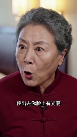 房不是我的,贷却让我背(83集) 房不是我的,贷却让我背(83集)短剧全集完整