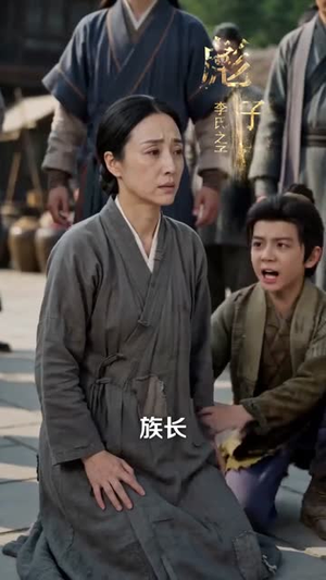 金牌大状师(86集) 金牌大状师(86集)独家资源免费看