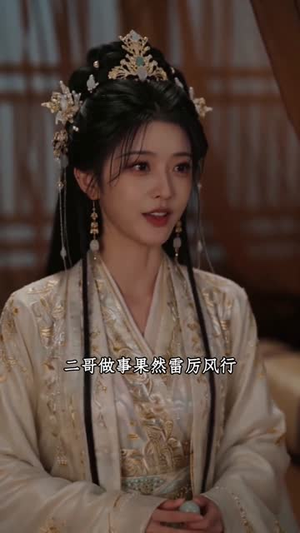 灵偶情深(79集) 灵偶情深(79集)百亿短剧抢先看