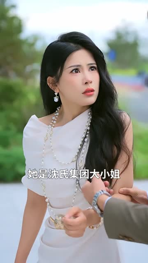 前尘如烟散,新梦似潮生(60集) 前尘如烟散,新梦似潮生(60集)短剧太好看