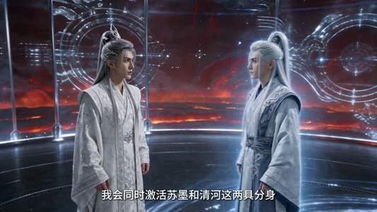 赛博金丹修仙传(27集) 赛博金丹修仙传(27集)短剧热门推荐