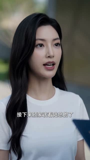 退婚后我敲钟上市(35集) 退婚后我敲钟上市(35集)短剧全集抢先看