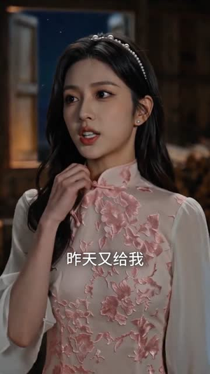 少帅别虐了,夫人她惹不起(82集) 少帅别虐了,夫人她惹不起(82集)百度在线观看