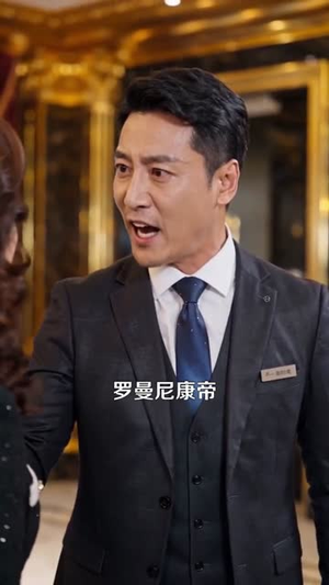 退婚后,爸妈摊牌(50集) 退婚后,爸妈摊牌(50集)热门短剧抢先看