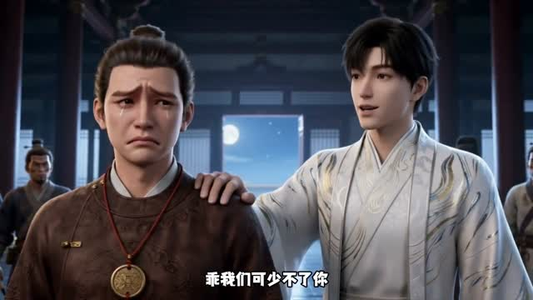 朕的国师又炸了(53集) 朕的国师又炸了(53集)精彩的短剧