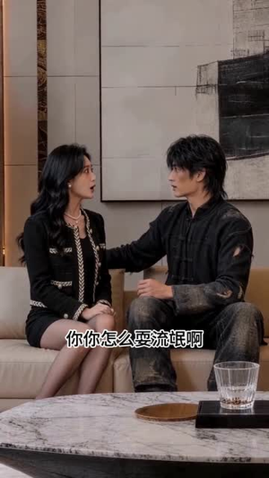 狂龙出山（60集）第32集