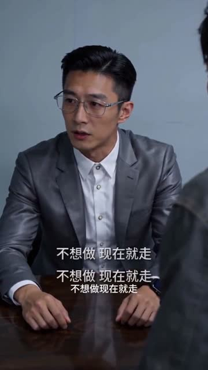 智控时代（21集）短剧小说在线看