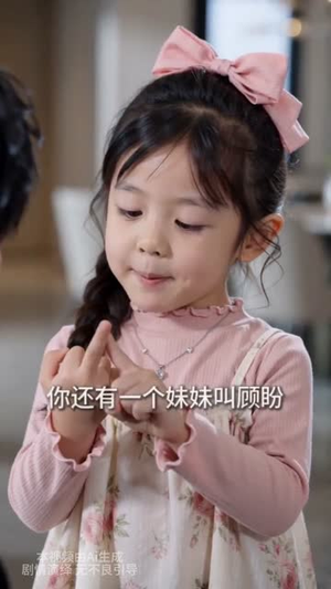 什么!我竟然跟死对头结婚了(46集) 什么!我竟然跟死对头结婚了(46集)最后一集