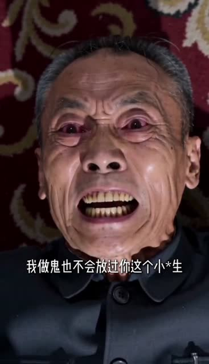 听个三百万响(30集) 听个三百万响(30集)短剧推荐更新中