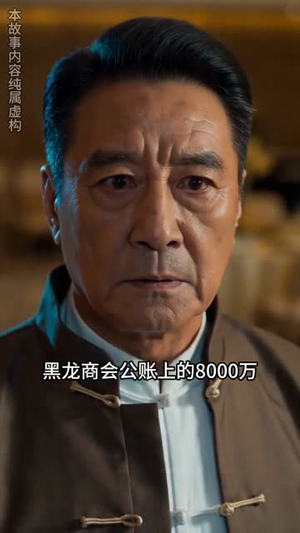 我的影子能洞察所有人的秘密(86集) 我的影子能洞察所有人的秘密(86集)恋爱短剧分享