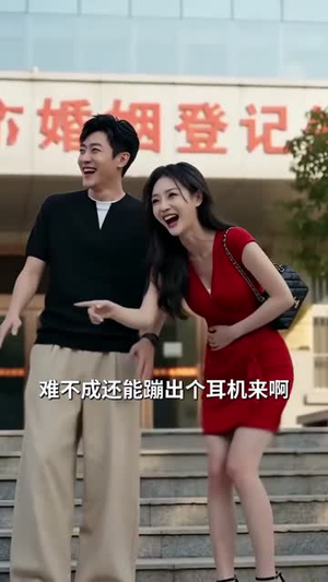 家兄护我岁岁安(53集) 家兄护我岁岁安(53集)短剧全集完整版