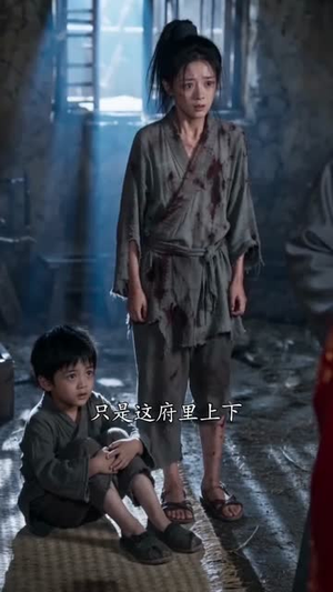 九尾恩缘（67集）免费观看