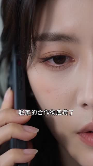 苏家弃婿，江城之主（43集）爆火短剧追不停