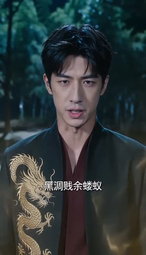 女儿别哭，你爸我乃龙神（40集）短剧在哪里看