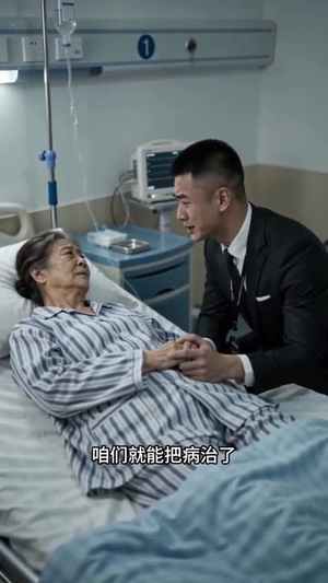 女网管竟是枪王（57集）在线观看