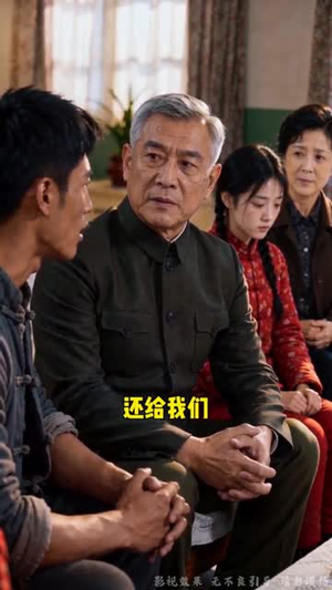八零傻女飒爆京市之芳芳的故事(100集) 八零傻女飒爆京市之芳芳的故事(100集)网盘在线观看
