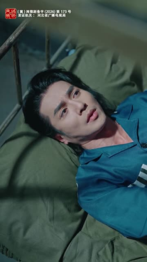 绝地生还第二季（60集）短剧看全集