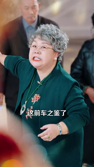 爸，快看！后妈给你生了个啥（68集）短剧全集更精彩
