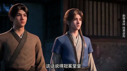 万徒归宗（44集）在线看完整版
