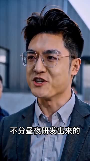 绝境重生：门窗打工仔逆袭行业大佬（40集）最新上映免费看