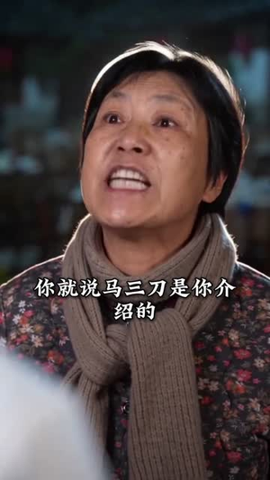 守着灶台，守住本心（52集）观看软件