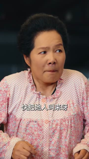 邻居请自重，私桩不外借（45集）精彩不断免费看