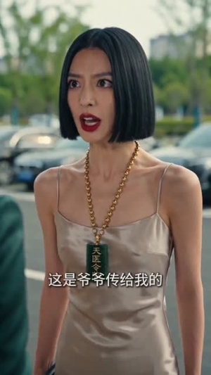 隐凤出山（94集）热门短剧又来了