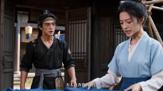 新月记：大宋女书吏（32集）免费短剧就是爽