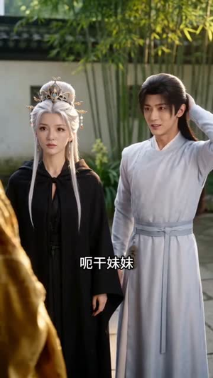 捡个失忆女帝当老婆（81集）短剧推荐来了