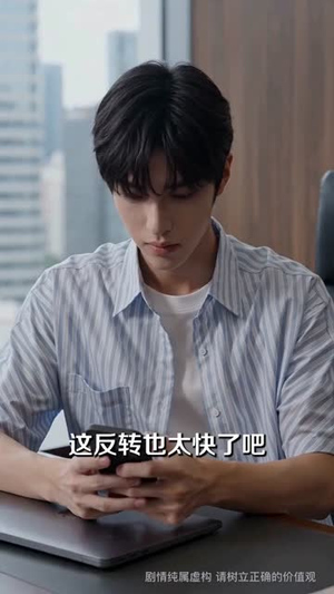 谁也别想让我赔一分钱（55集）爆款热门短剧