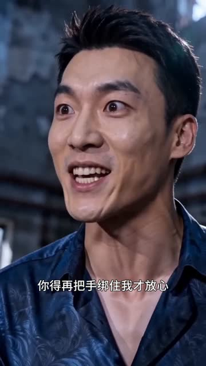 深山修炼十几年下山镇八方（74集）全剧免费观看
