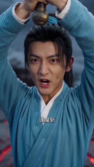 我这纯阳道体实在太受欢迎（70集）好看短剧分享