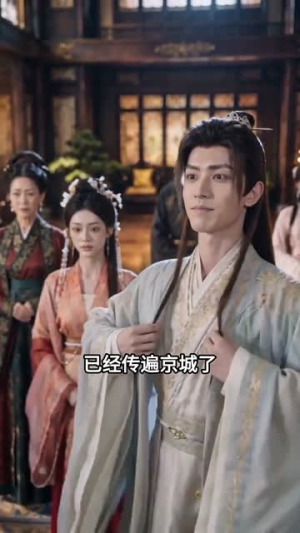 昭阳战甲归位不负山河（70集）精彩短剧合集