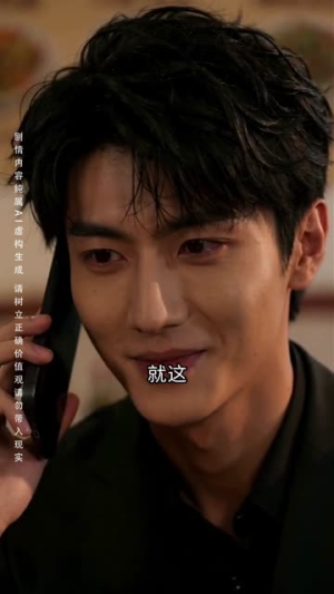 面馆千金归来（26集）全集在线看