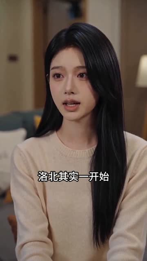 抛弃我，治愈我（30集）免费短剧资源