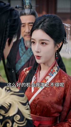 帝尊娇宠：敢教九霄颤万劫（75集）小短剧推荐
