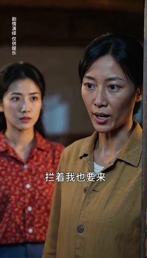 二婚也风光（52集）百度在线观看