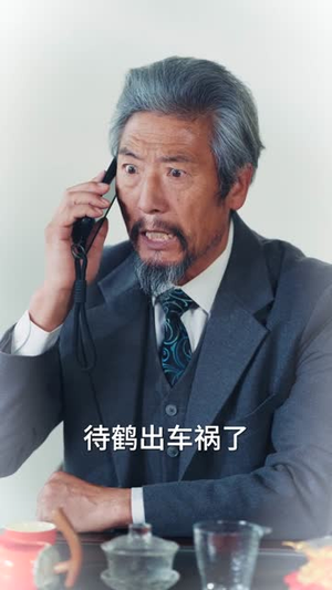 契约恋人请止步（80集）抢先看新短剧