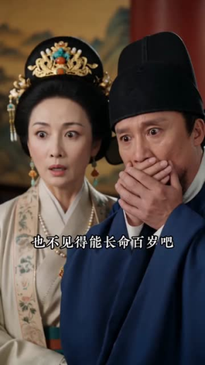 不做帝王妃，我携铁骑定江山（52集）精彩短剧热播