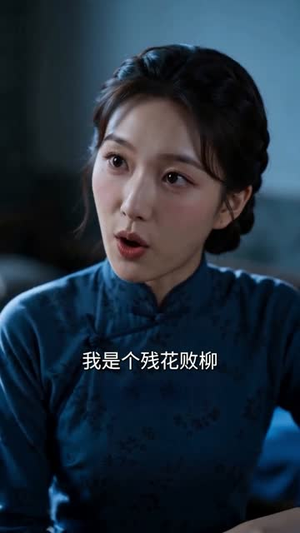 浮生一念碎玉暖（59集）真的太精彩了