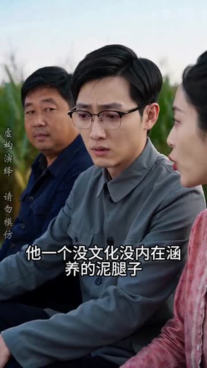 陈阳的故事之1975（94集）免费看